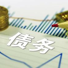 北京信誠資產評估有限責任公司