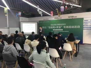 京東云互聯(lián)網(wǎng)農(nóng)業(yè)專場活動(dòng) 解碼農(nóng)產(chǎn)品品牌打造與日用百貨銷售新通路