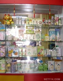 年利10萬日用品項(xiàng)目誠招地市級代理經(jīng)銷商，擁抱互聯(lián)網(wǎng)銷售新機(jī)遇