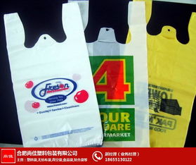 定制塑料袋哪家好？合肥尚佳塑料包裝的專業(yè)之選