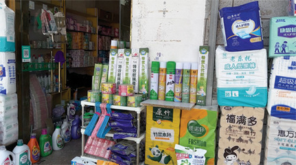 記者調(diào)查 山東多地驚現(xiàn)“套牌蠅香”，日用百貨店成主要銷售渠道