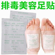 義烏市牛寶日用百貨商行保健用品產品列表與互聯(lián)網(wǎng)銷售模式解析