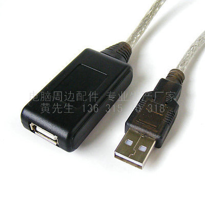 廠家供應(yīng)A42 USB2.0原裝IC 5米延長線 連接可靠，性能穩(wěn)定的選擇